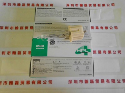 工业用卤素灯  USHIO牛尾   HPL575WXN图1