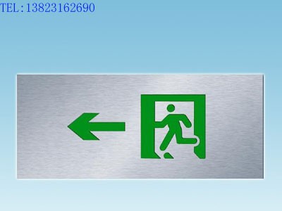 供应HY-BLJC-1LE II 1W/Q集中电源集中控制型消防应急标志灯具图1