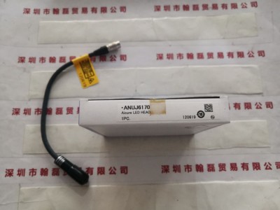 Panasonic松下 ANUJ6170　 高出力光头图1