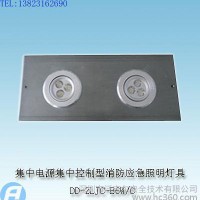 DD-ZLJC-E6W/C集中电源集中控制型消防应急照明灯具