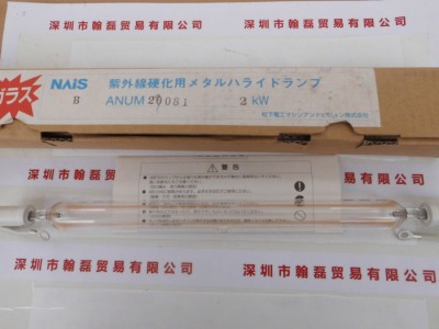 日本Panasonic松下  ANUM20081  2KW  紫外线灯管图1