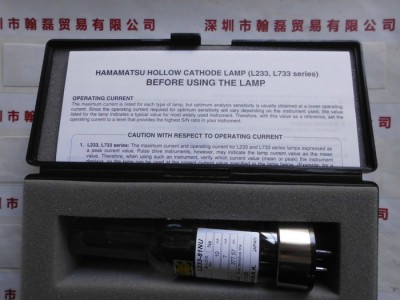 Hamamatsu滨松   L233-81NU   空心阴极灯铊元素金属卤素灯图1