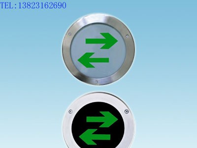 供应HY-BLJC-1LRE I 1W-Q1集中电源集中控制型消防应急标志灯具图1
