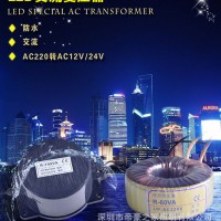 AE照明led交流变压器300W220 转12v/24v地埋灯水底灯户外灯具