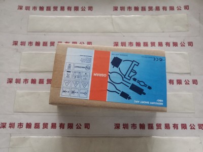 欧司朗OSRAM HBO 200W DC UV灯图1