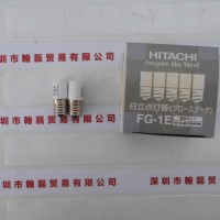 日本HITACHI日立  点灯器   FG-1E  启辉器