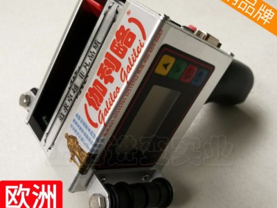 灯具喷码机 山东喷码机厂家 辽宁打码机 秦图1