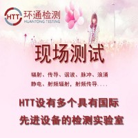 灯具产品防尘防水IP等级检测认证办理深圳实验室