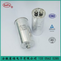 赛福cbb65 电容器 交流电动机电容 100uf 大功率空调电容
