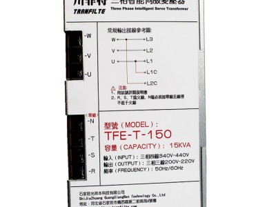 川菲特变压器18KVA电子变压器TFE-T-180伺服变压器