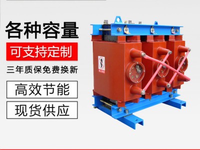 宏业SC10-20/10-0.4站用变压器所用变压器宏业变压器