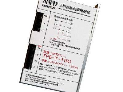 川菲特变压器15KVA电子变压器TFE-T-150伺服变压器
