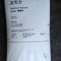 注塑PMMA聚甲基丙烯酸甲酯 HI855H LG化学 照明灯具原料