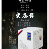 翔贝 变压器 变压器外壳 变压器开关 变频变压器 变压器线夹