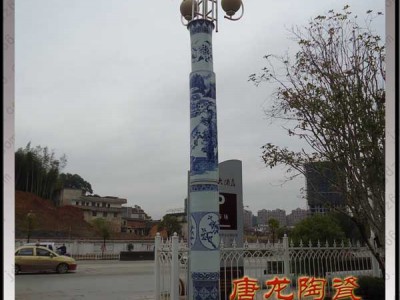 陶瓷景观灯柱，景德镇陶瓷灯具厂家图1