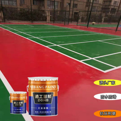 河南郑州耐候耐磨丙烯酸 聚氨酯篮球场地坪漆 可施工 源头厂家