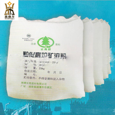 长青树水泥M32.5 PO42.5 PSA32.5 湖南厂家大量现货 鑫鼎力建材图1