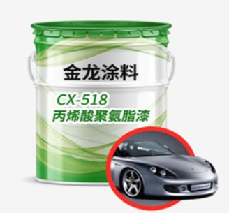 金龙CX-518丙烯酸聚氨脂漆 耐磨防锈耐晒丙烯酸聚硅氧烷面漆