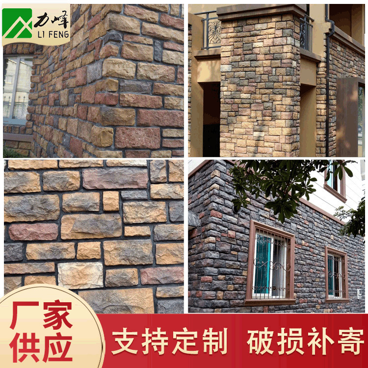 乡村外墙文化石装饰砖 复古中式建筑人造文化石室内 文化石背景墙