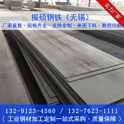 耐腐蚀钢板 q345ns耐酸钢板 q315ns耐酸板 现货直售 规格齐全