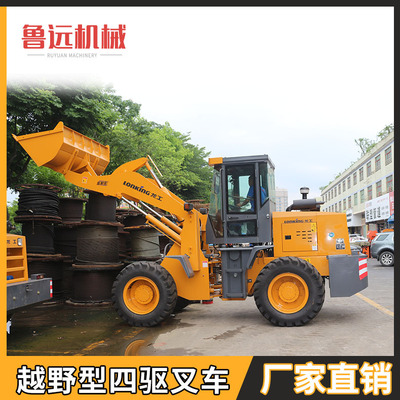 供应广东地区全新龙工装载小铲车932四驱装载机轮胎式小型挖掘机