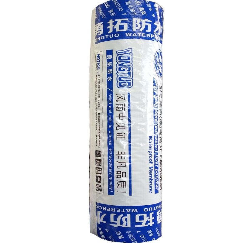 厂家直销 国标 聚乙烯丙涤纶复合防水卷材 丙纶布300g/400g