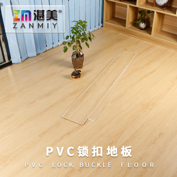 厂家直供4mm石塑地板pvc锁扣地板spc加厚耐磨复合地板spc锁扣地板