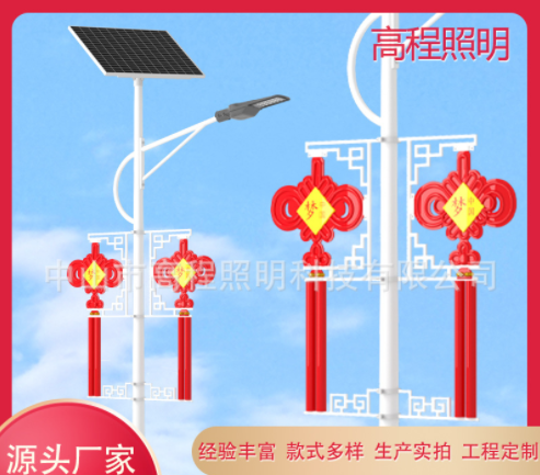 户外照明led太阳能路灯 3米6米发光中国结景观路灯市政广场路灯