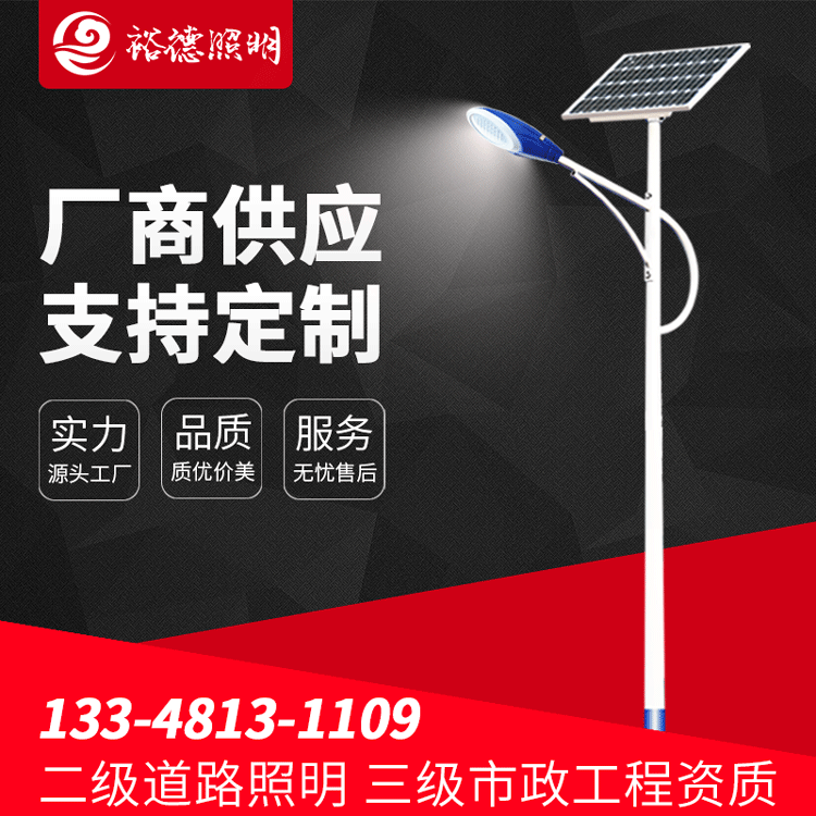 厂家生产太阳能路灯新农村美丽6米7米40W6小时亮灯火炬订制价格