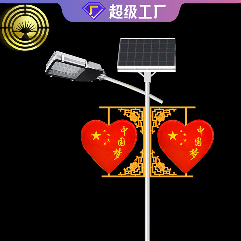 太阳能路灯厂家 市政工程道路照明led路灯新农村建设 路灯杆价格