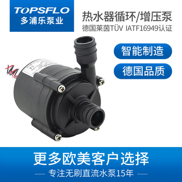 微型循环泵12v24v微型无刷水泵topsflo 微型增压水泵