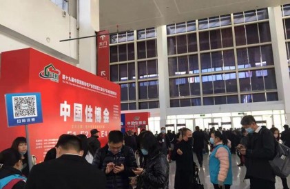 2022北京住博会 第20届装配式建筑建筑工业化展览会
