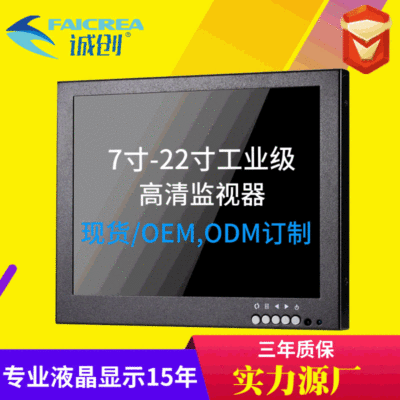 7寸摄影视频显示器 小液晶高清HDMI导演监视器安防监控器