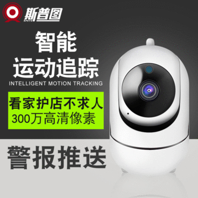 智能无线摄像头云储存wifi手机报警网络1080P高清夜视家用监控器