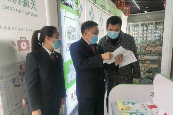 深入推进药品安全监督 优化市场主体营商环境