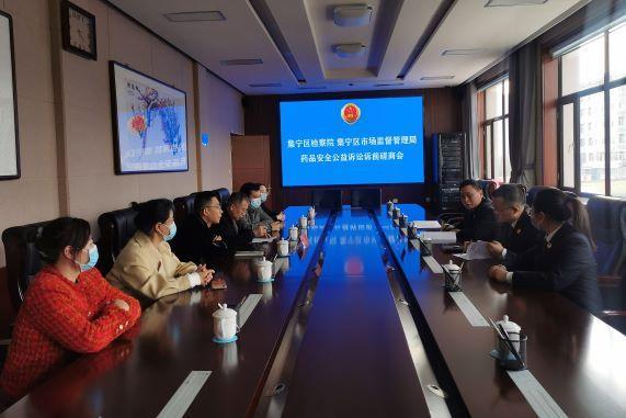 深入推进药品安全监督 优化市场主体营商环境