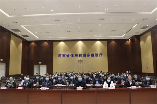 河南省住建厅召开全面从严治党工作会议
