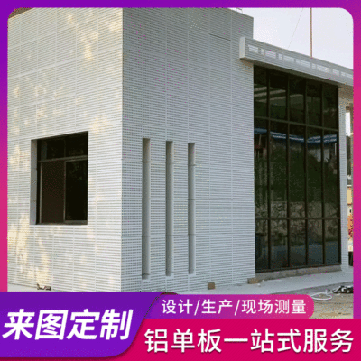 可定制弧形木纹铝方通铝单板 室内室外建筑装饰 2.0mm厚铝单板