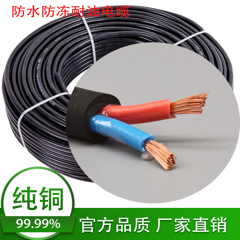 电缆线TRVV2*1.5 2.5平方电线电缆2芯线软线100米防冻耐磨 电源线