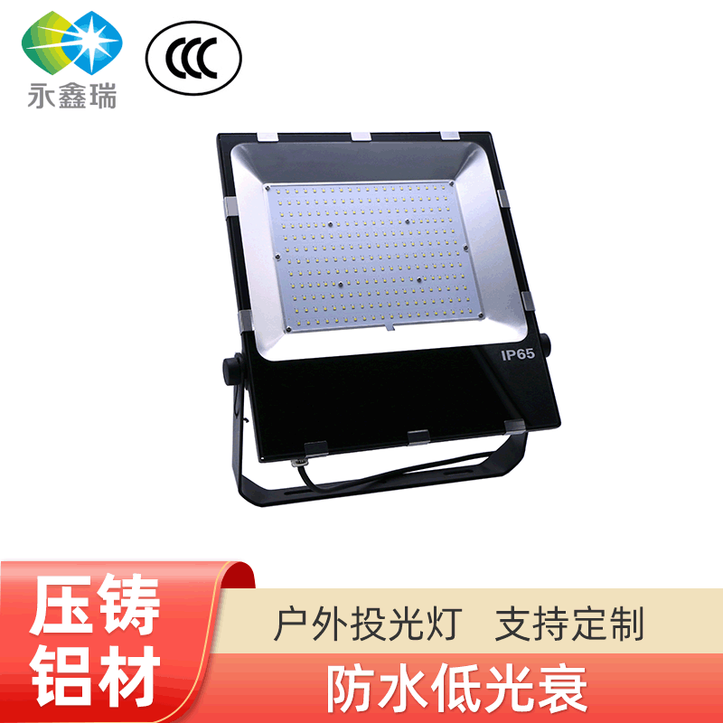 户外投光灯 led 户外照明50w100w200w广告招牌投射灯球场泛光灯