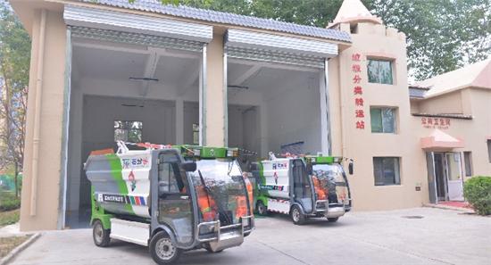 石家庄市鹿泉区：加强设施建设 提高生活垃圾分类转运效率
