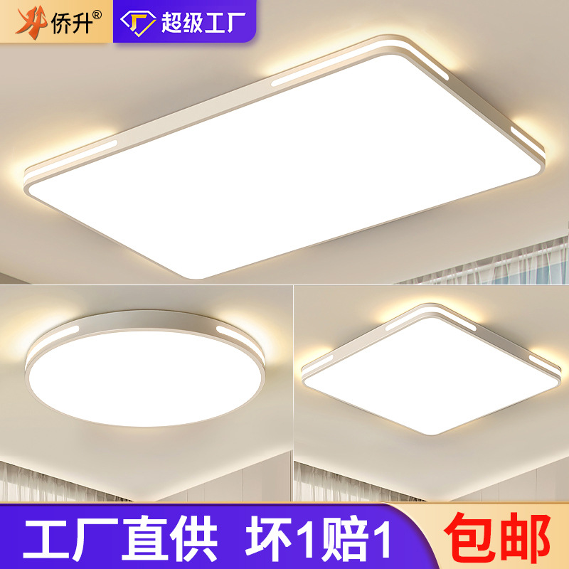 超薄led吸顶灯北欧客厅灯具家用简约现代厨房书房阳台房间卧室灯
