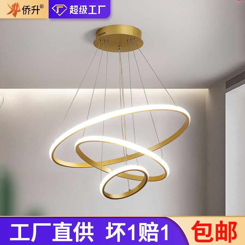 轻奢客厅吊灯餐厅灯智能简约家用吊灯金色圆圈圈北欧卧室吊灯批发