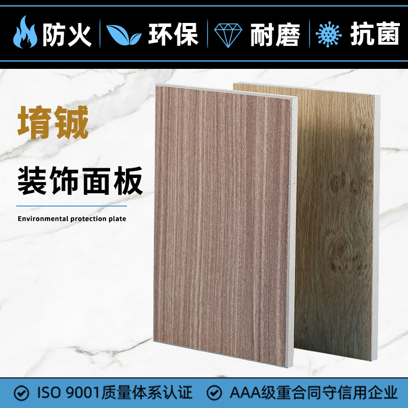 装饰面板 科技木饰面板装饰板实木uv板饰面板板材涂装板厂家