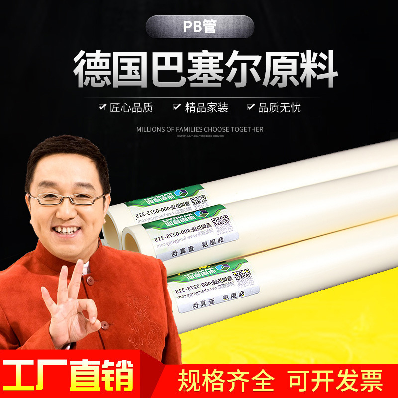 供应康雨 采暖管 pb地热管 聚丁烯PB采暖管 PB管 PB采暖管管材