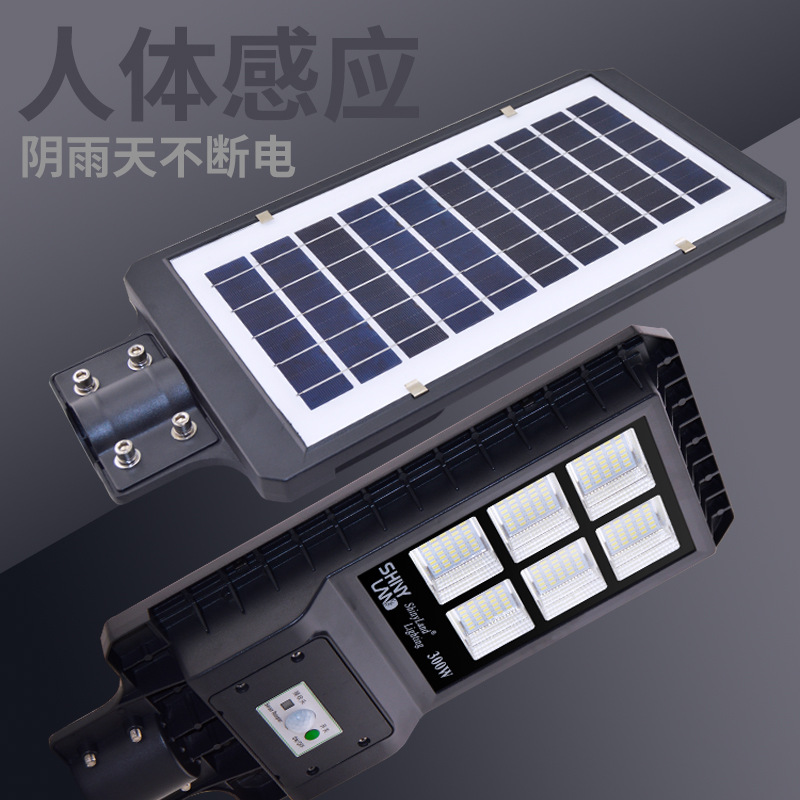外贸定制太阳能灯小区道路压铸铝一体化LED太阳能路灯外壳套件
