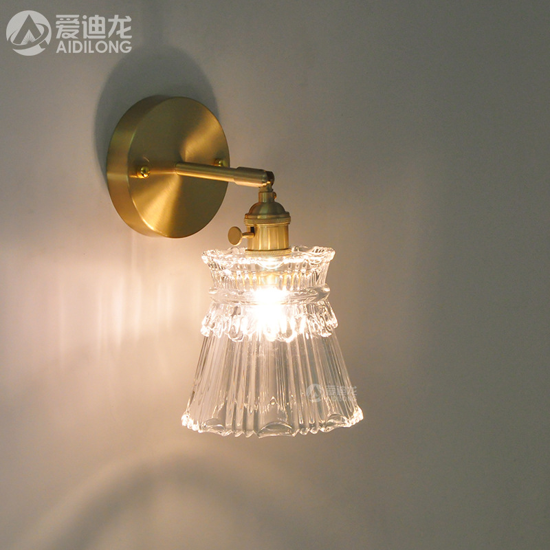 日式复古纯铜玻璃壁灯后现代简约轻奢卧室床头北欧风创意美式灯饰