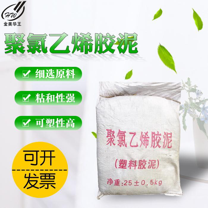 公路灌封膏 填缝油膏 沥青胶泥 填缝胶泥 PVC油膏 聚氯乙烯胶泥