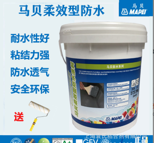 马贝MAPEI柔效型防水涂料A+B双组份易涂刷水泥双组份柔性防水涂料