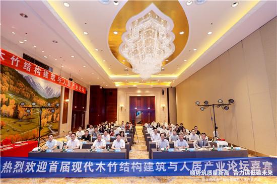 顺势筑质量新高 合力谋低碳未来